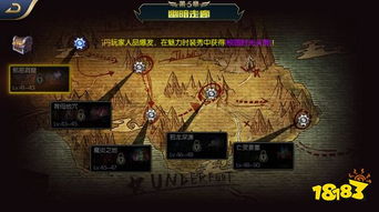 原神塞琉斯号幽灵船怎么找？碎片类型定位与解谜实战