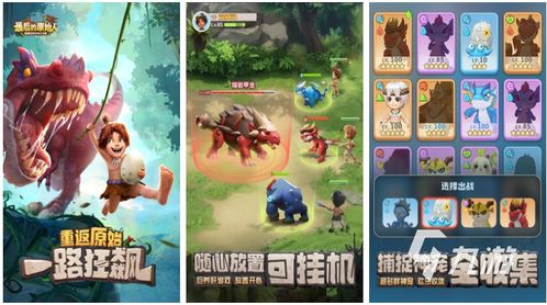 十大放松游戏盘点，哪些好玩又解压？