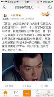 别只看热闹！深度剖析姚壮宪微博背后的仙剑世界开发实况