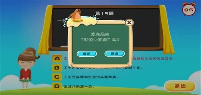 人气益智问答游戏盘点与下载推荐