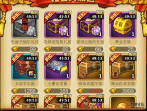 精选好玩的2.5D游戏，哪款值得你体验？