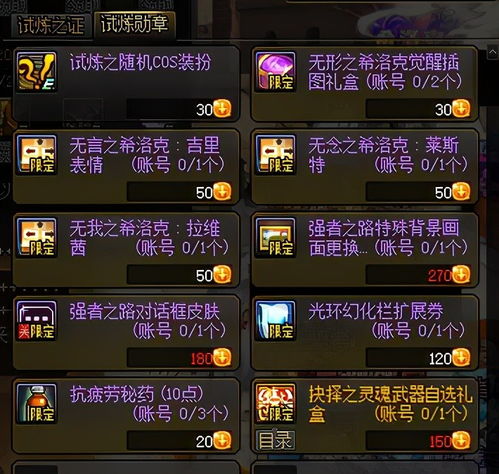 啪嗒砰4真的要来了吗？深度解析节奏神作与进阶攻略