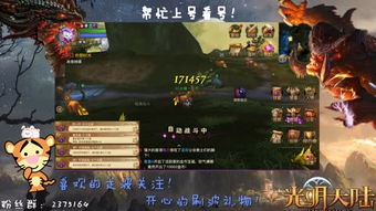 光明试炼吞噬流攻略，恶魔秘境制胜指南