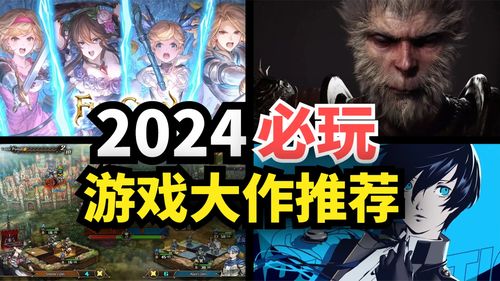 2024必玩短片游戏推荐，精选佳作盘点