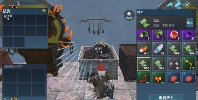 妄想山海长生果油合成全攻略