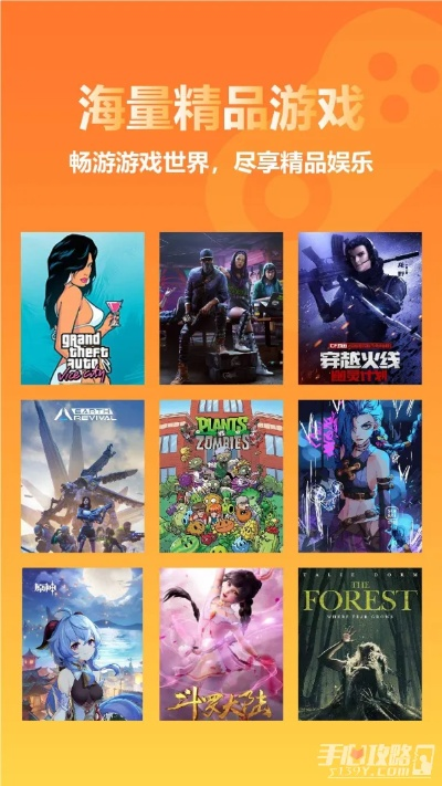 最新收集游戏盘点 | 热门下载资源一网打尽