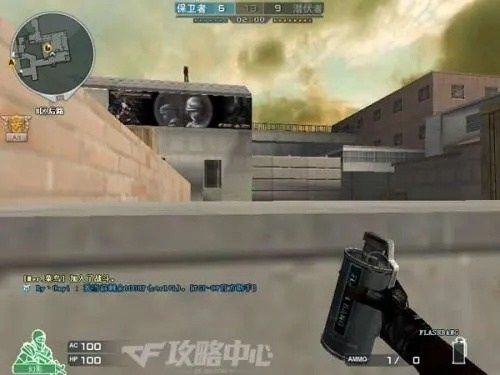 CF爆破怎么打才稳？2026最新点位意识与拆包绝学全解