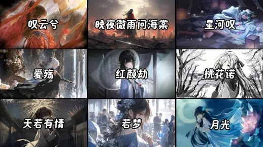 十大必玩国风游戏精选，哪些值得一玩？