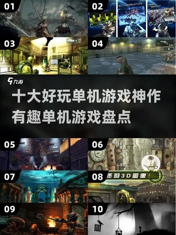 十大坦克游戏盘点，哪些耐玩又刺激？