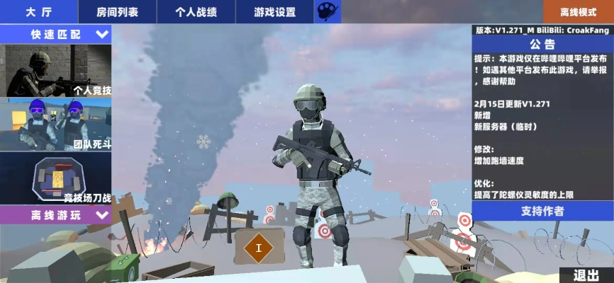 2026年173游戏类型大盘点，硬核玩家必看的良心服攻略