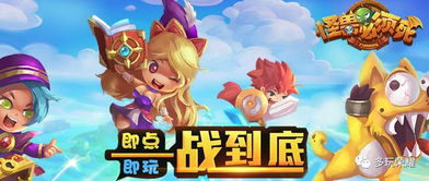 人气快节奏游戏推荐，盘点高热度畅爽佳作