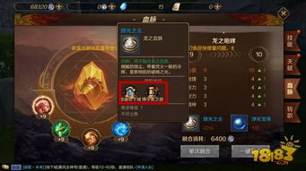 光之冒险深度解析，掌握这些机制让你轻松实现光翼自由