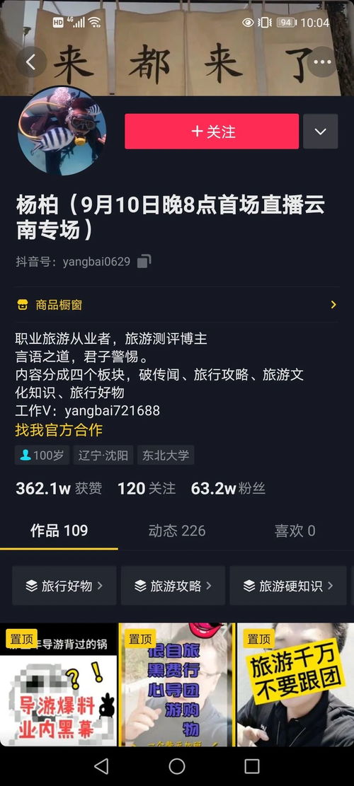 2026年神途辅助类型避坑指南，如何选择不封号的高效挂机脚本？