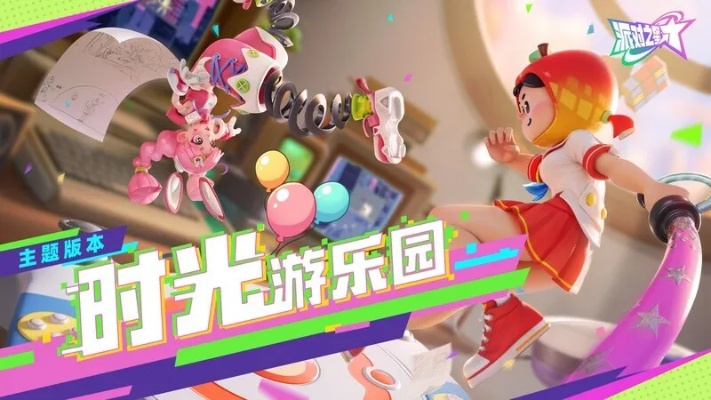 马卡龙连招技巧精解，派对之星进阶指南