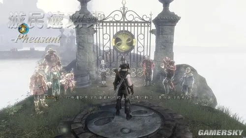 神鬼寓言3下载全攻略，Win11兼容性与汉化补丁终极指南