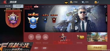 2024PVP游戏精选，人气爆棚的竞技佳作推荐