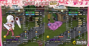 Q版游戏人气盘点，下载量高的必玩推荐