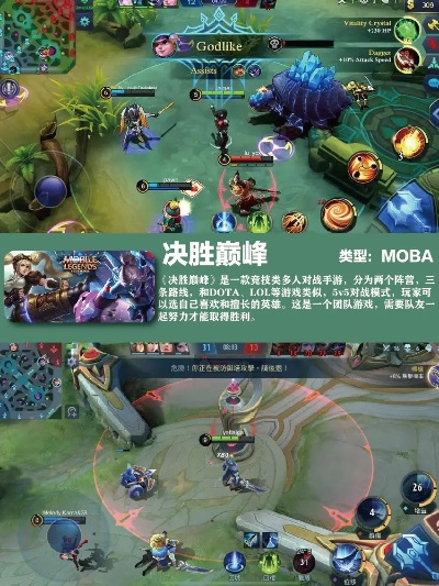 热门MOBA游戏盘点，哪些值得一玩？