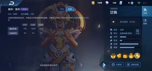 吕布玩具如何搭配？咸鱼之王新思路解析