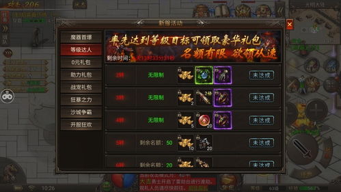 外国游戏下载排行榜，高人气大作一网打尽