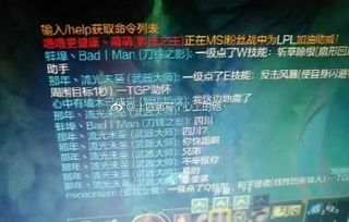 2026年竞技游戏排行榜黑科技，如何利用MMR机制打破ELO地狱？