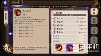 长生堂红色仙友怎么搭配？2025最新反击流与生存T0攻略