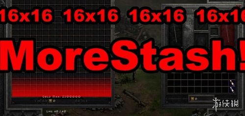 暗黑破坏神2下载避坑指南，D2R与Mod版本极速安装实战