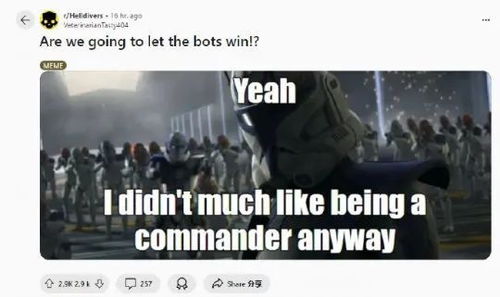 绝地潜兵2玩家击杀队友，为保卫生化人引发内鬼争议