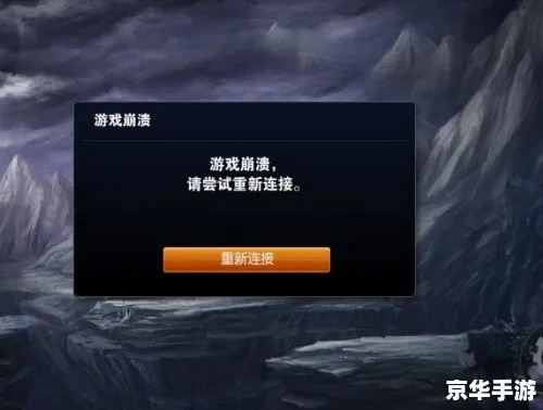 警惕！游戏平衡崩溃的三大征兆与自救指南