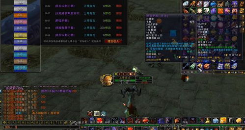 2026年野蛮人最强技能搭配推荐，从开荒到毕业的终极BD指南