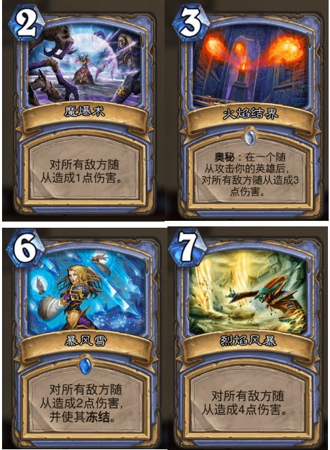 电能巫师快攻流，库库姆疯狂上分阵容解析