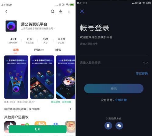精准平台游戏推荐，热门佳作排行与玩家必玩清单