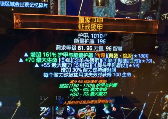 流放之路过滤器类型全解，2026赛季拾取筛选与配置实战