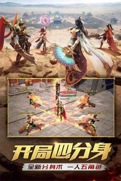 2026新英雄年代官网入口在哪？新手如何快速霸服避坑指南