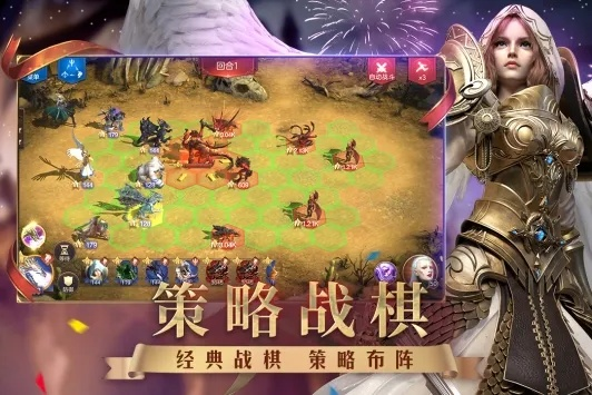 好玩的战棋游戏有哪些？精选推荐盘点