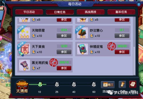 大富翁4存档修改器实战，2025最新无限金钱与神像修改秘籍