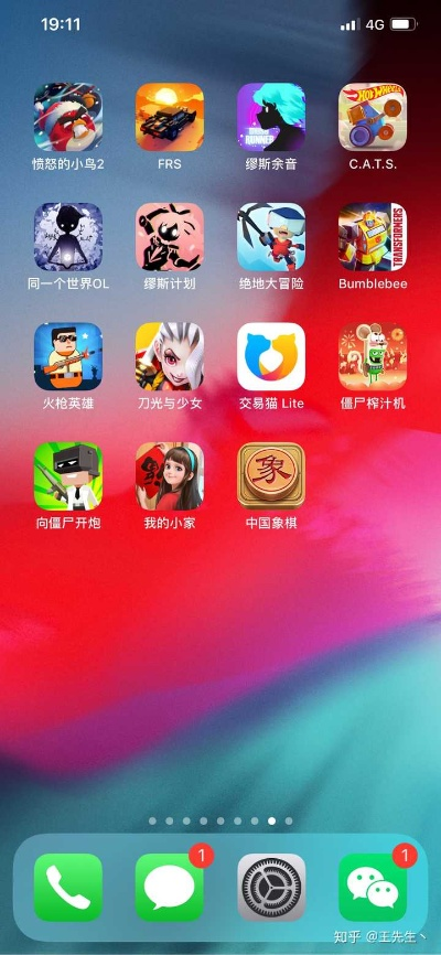 最新触控游戏精选，哪款值得玩？