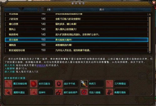 2026年C9配置方案，从副本到竞技场的顶级流派解析