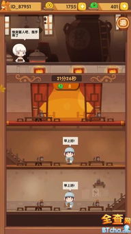 省级宴会满档攻略，爆炒江湖高效通关指南