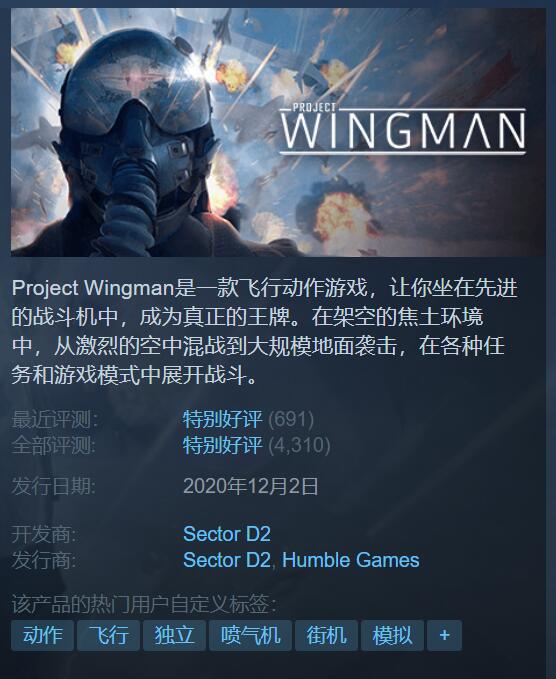 聚光灯GameJam游戏排行榜，最新佳作一网打尽