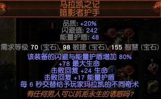 2026赛季骨灵牧埋葬流T0级BD详解，如何实现无限尸爆？