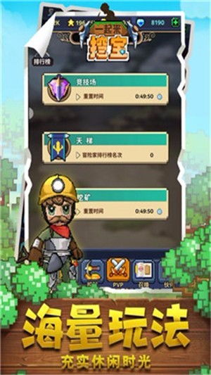 高人气Q版游戏盘点，这些下载量爆款值得体验