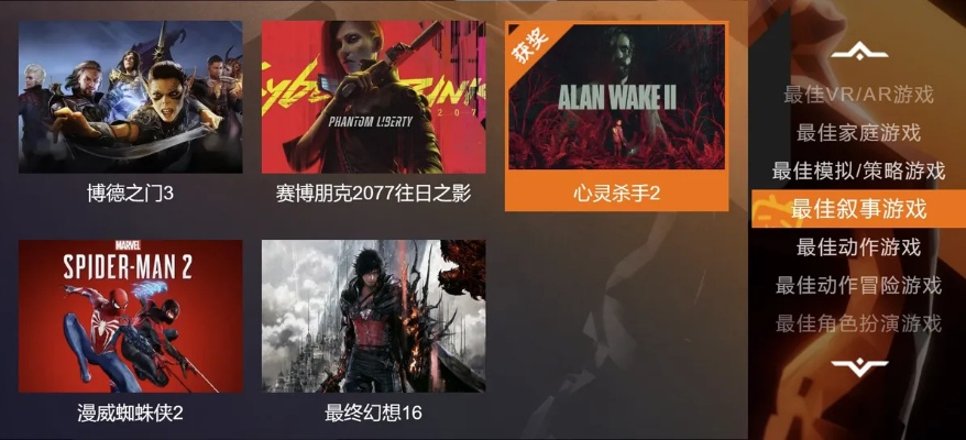 三维游戏哪个值得玩？十大必玩推荐盘点