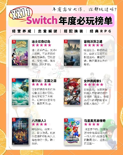 十大推理调查游戏推荐，必玩清单等你解锁