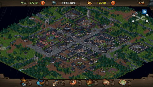 判门速通攻略，烟雨江湖30区高效路线