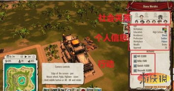 海岛大亨3最强开局，独家布局与资源速刷绝密指南