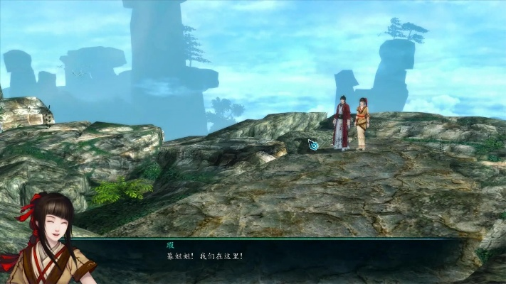 仙剑5前传DLC梦华幻斗全通攻略，三天极限拿绝版装备