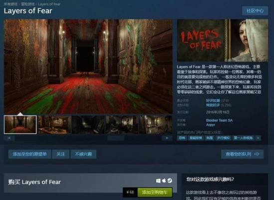 灵异游戏推荐，精选好玩的恐怖佳作