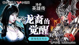 行界赤霄，如何打造爆炸输出女王？