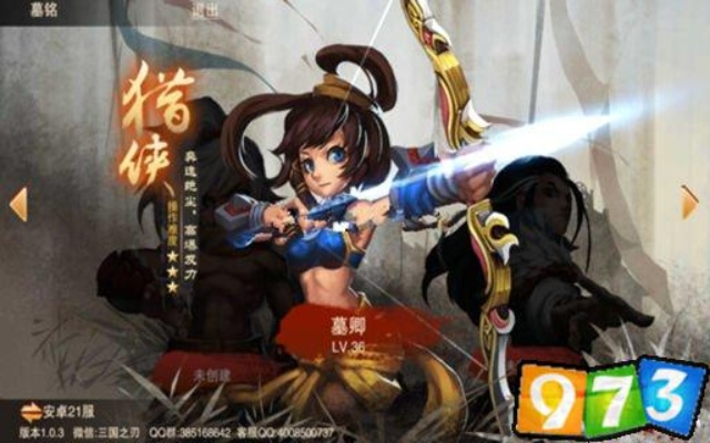 无双萌将杨娥，刺客玩法深度解析